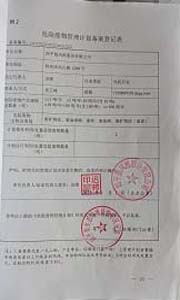 64b0ea38ec69f.jpg 2.jpg